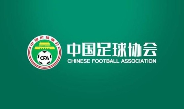 媒體人：準入名單通過因大形勢變化，足協(xié)態(tài)度不希望球隊解散